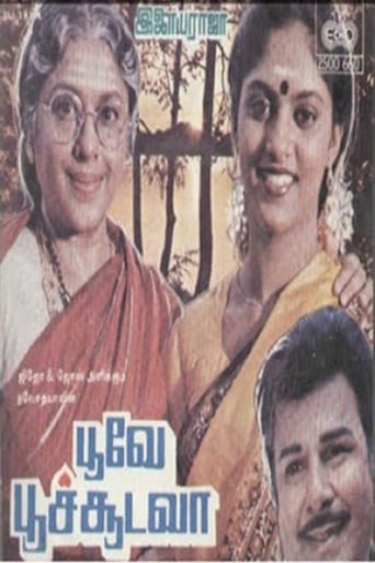 Poster of Poove Poochudava