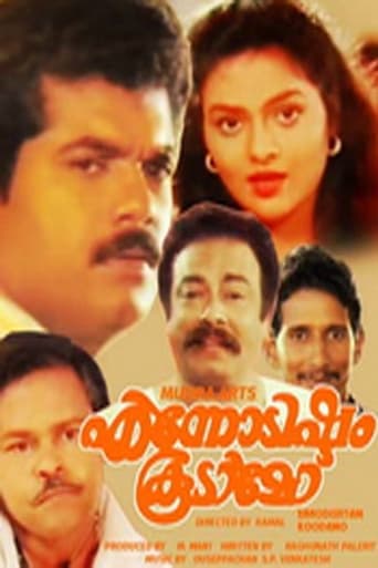 Poster of Ennodishtam Koodamo