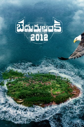 Poster of Bedurulanka 2012