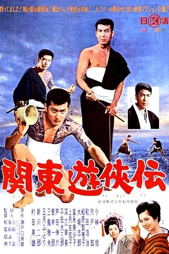 Poster of Tale on Kanto Chivalry