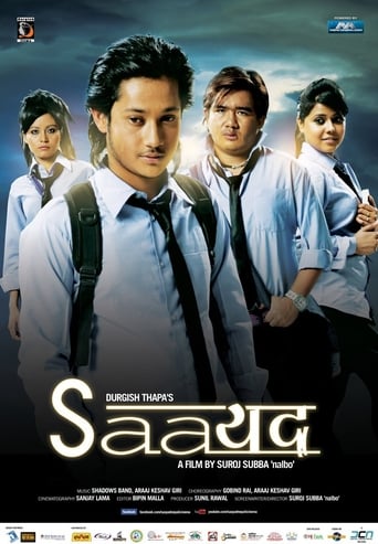 Poster of Saayad