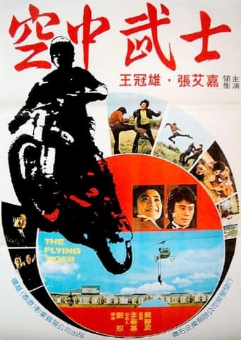 Poster of The Flying Tiger