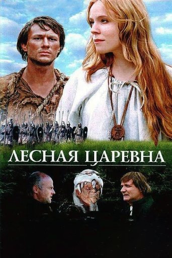 Poster of The Forest Sorceress