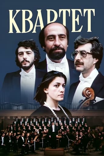 Poster of Quartet