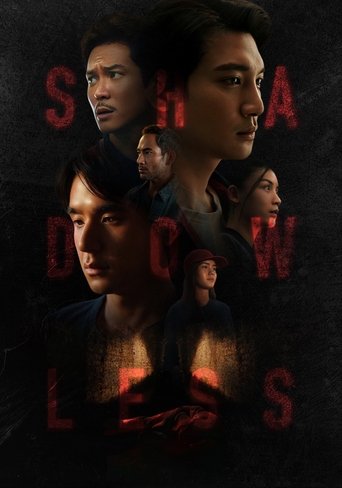 Shadowless Poster of Shadowless