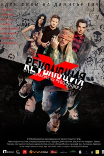 Poster of Revolution X