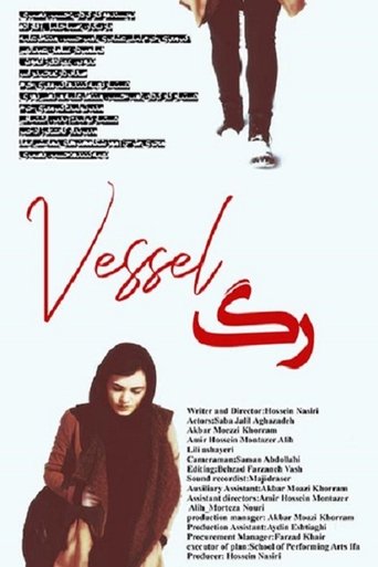 Poster of Vessel