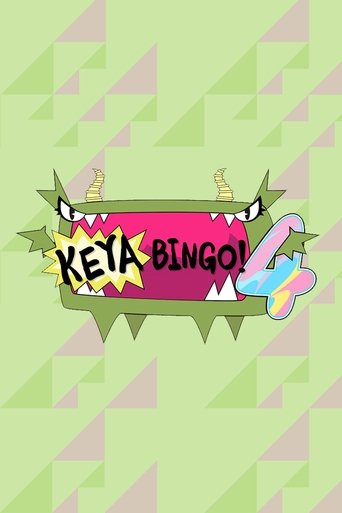 Poster of KEYABINGO!