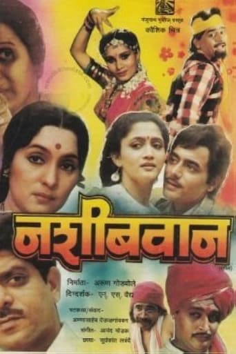 Poster of Nasheebwan