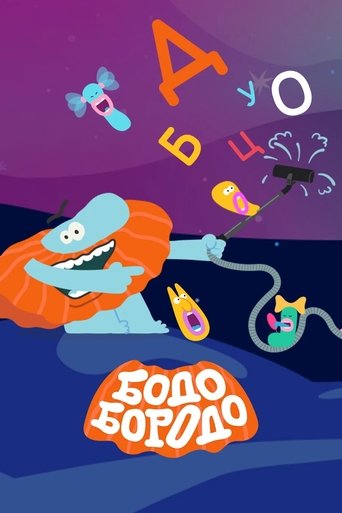 Portrait for Beardy Bodo - Season 1