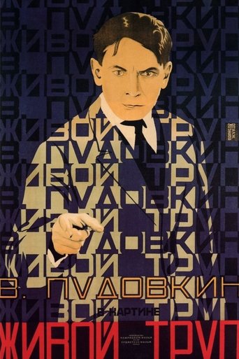 Poster of The Living Corpse