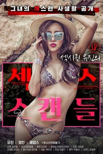 Poster of Sexy Queen Yoo-jin's Sex Scandal