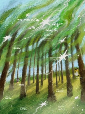 Poster of We're Lost Just Like Memories