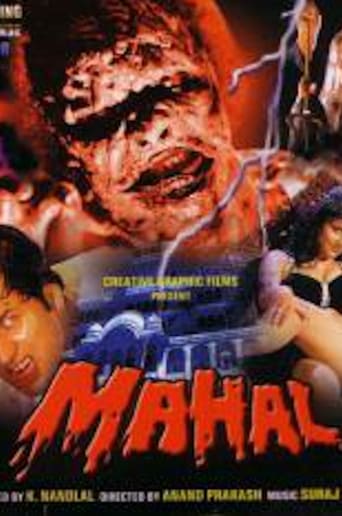 Poster of Mahal