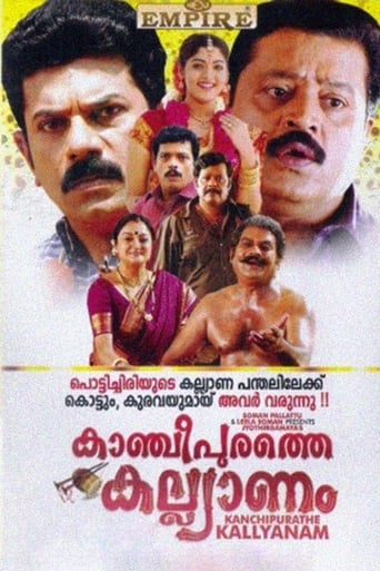 Poster of Kancheepurathe Kalyanam