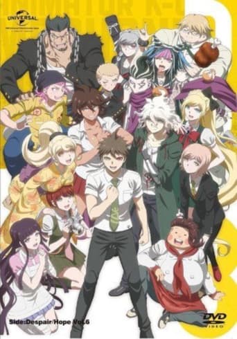 Poster of Danganronpa 3: The End of Hope's Peak Academy - Hope Arc