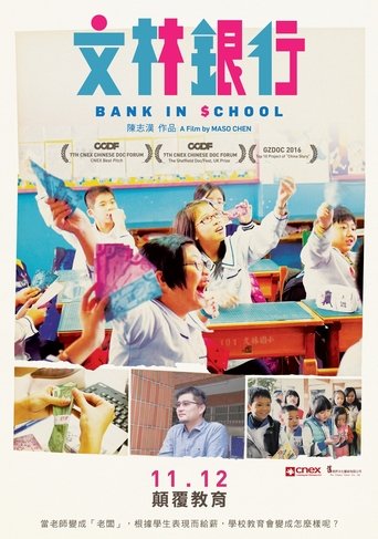 Poster of Bank in School