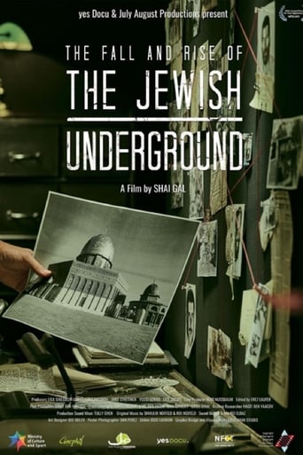 Poster of The Jewish Underground