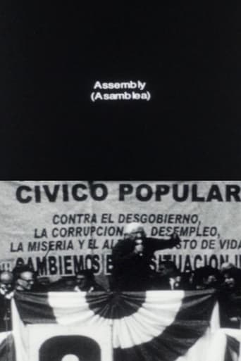 Poster of Assembly