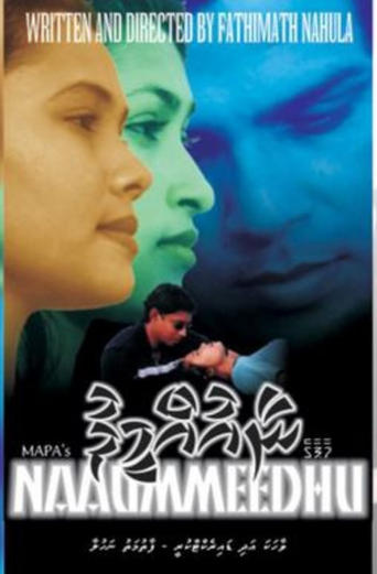 Poster of Naaummeedhu