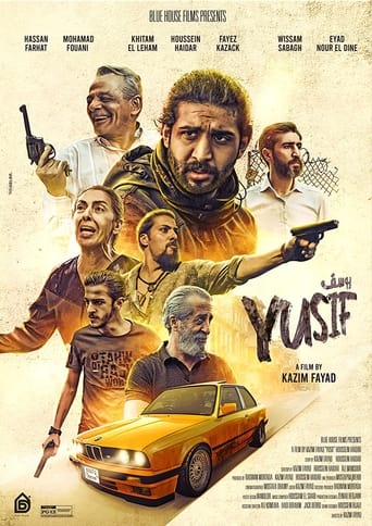 Poster of Yusif