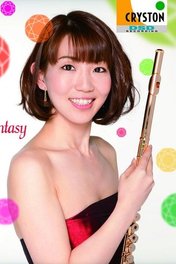 Portrait of Naoko Ishibashi