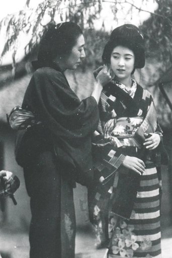 Poster of The Tale of Kinuyo