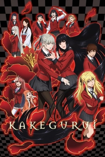 Poster of Kakegurui