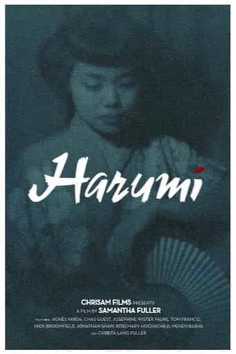 Poster of Harumi