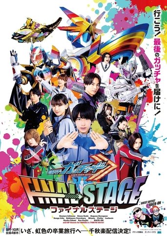 Poster of Kamen Rider Gotchard: Final Stage