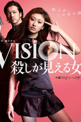 Poster of Vision - The Woman Who Can See Murder