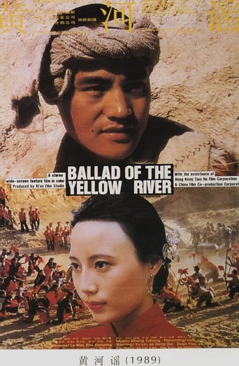 Poster of Ballad of the Yellow River