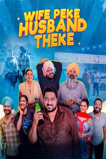 Poster of Wife peke Husband Theke