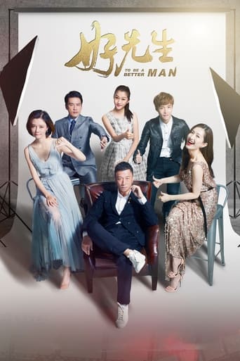 Portrait for To Be a Better Man - Season 1