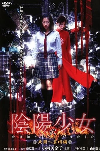 Poster of Onmyō Girl: Two