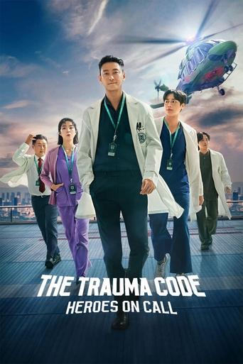 Poster of The Trauma Code: Heroes on Call