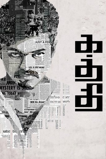 Poster of Kaththi
