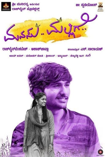 Poster of Manasu Malligey