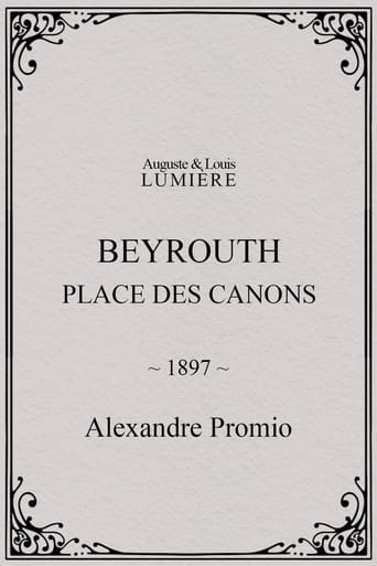 Poster of Beyrouth, place des canons