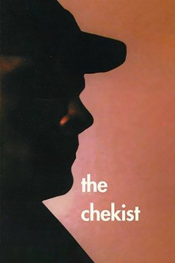 Poster of Chekist