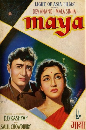 Maya Poster of Maya