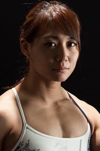 Portrait of Kana Watanabe