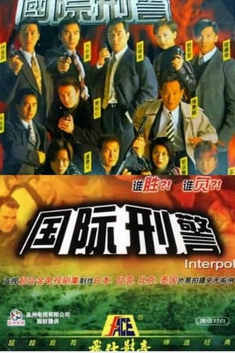 Portrait for Interpol - Season 1