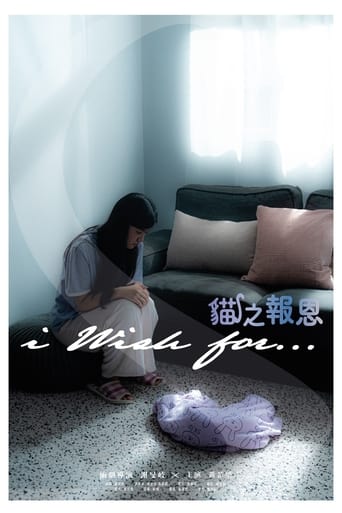 Poster of I Wish For…