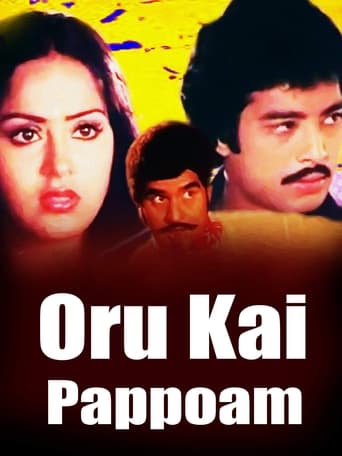 Poster of Oru Kai Pappoam