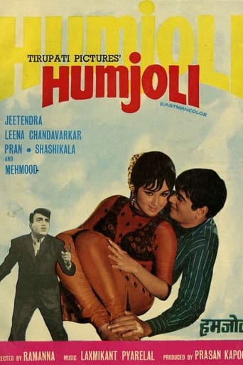 Poster of Humjoli