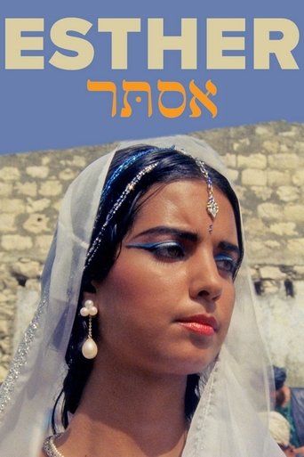 Poster of Esther