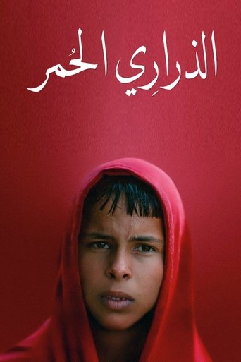 Poster of Red Path
