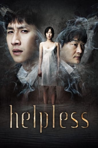 Poster of Helpless