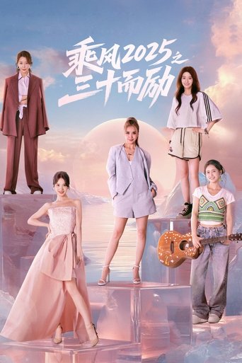 Thriving in Her Thirties Poster of Thriving in Her Thirties